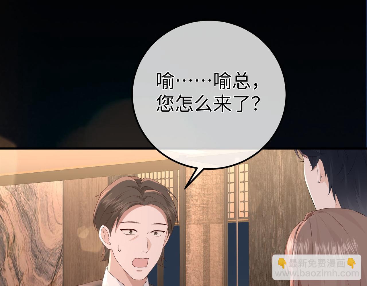 22.第一次舍不得(1/3)-第22话