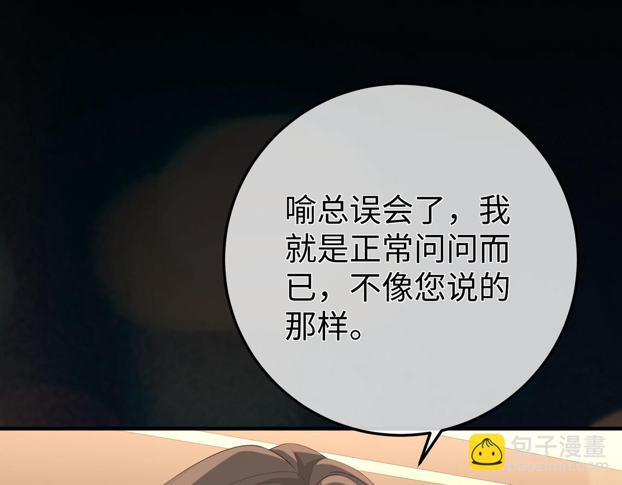 22.第一次舍不得(1/3)-第22话