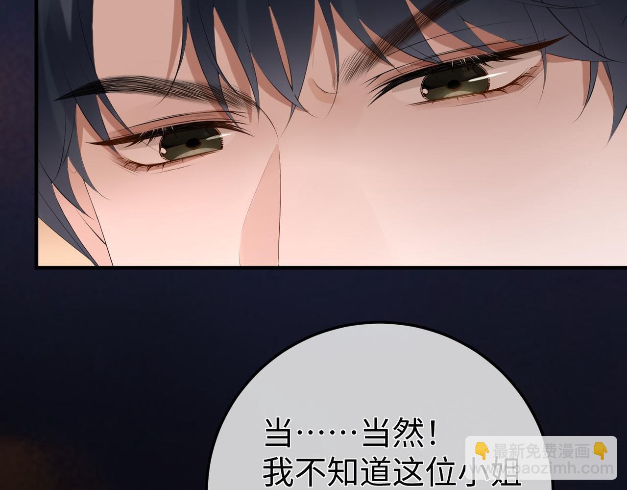 22.第一次舍不得(1/3)-第22话