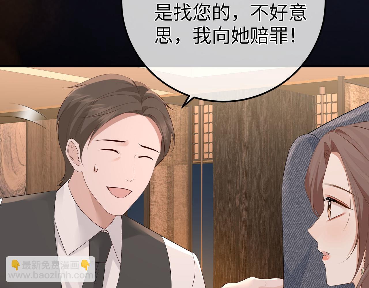 22.第一次舍不得(1/3)-第22话