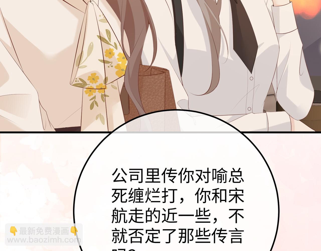 24.绯闻(1/3)-第24话