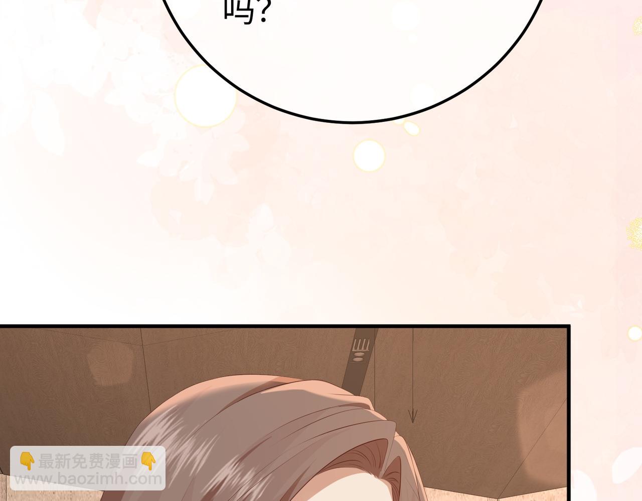 24.绯闻(1/3)-第24话