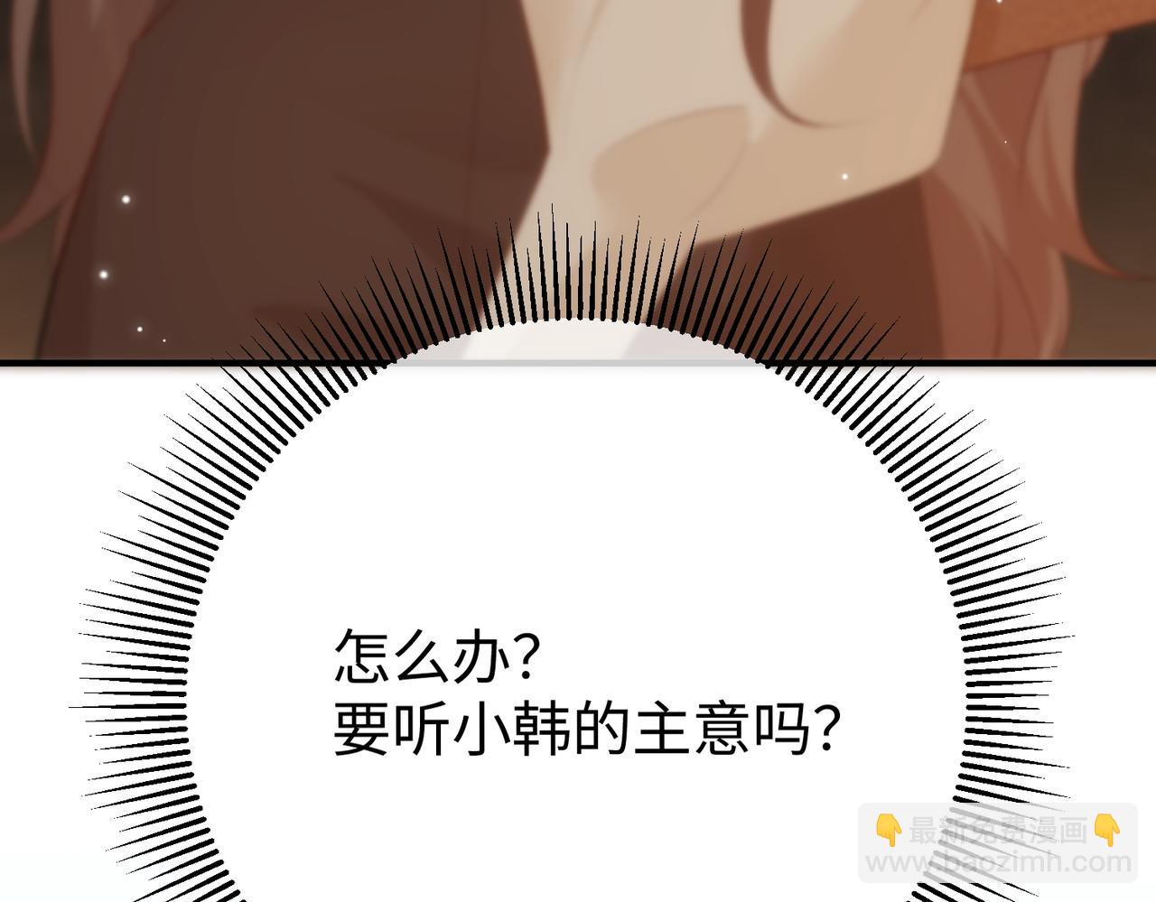 24.绯闻(1/3)-第24话