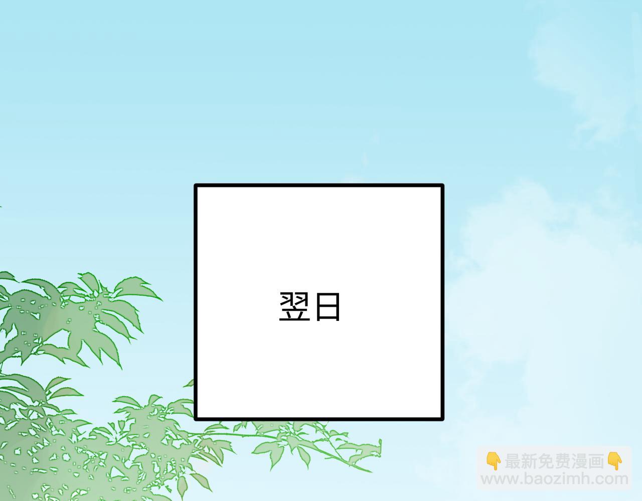 24.绯闻(1/3)-第24话