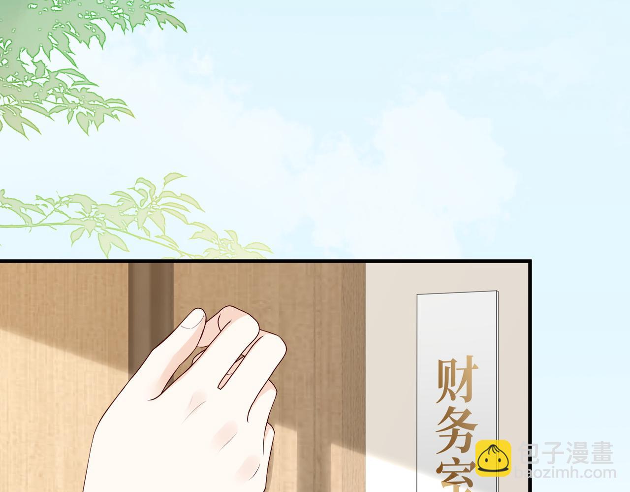 24.绯闻(1/3)-第24话