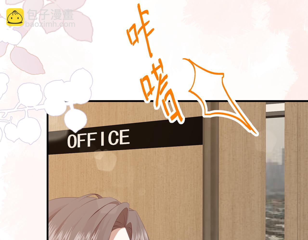 24.绯闻(1/3)-第24话