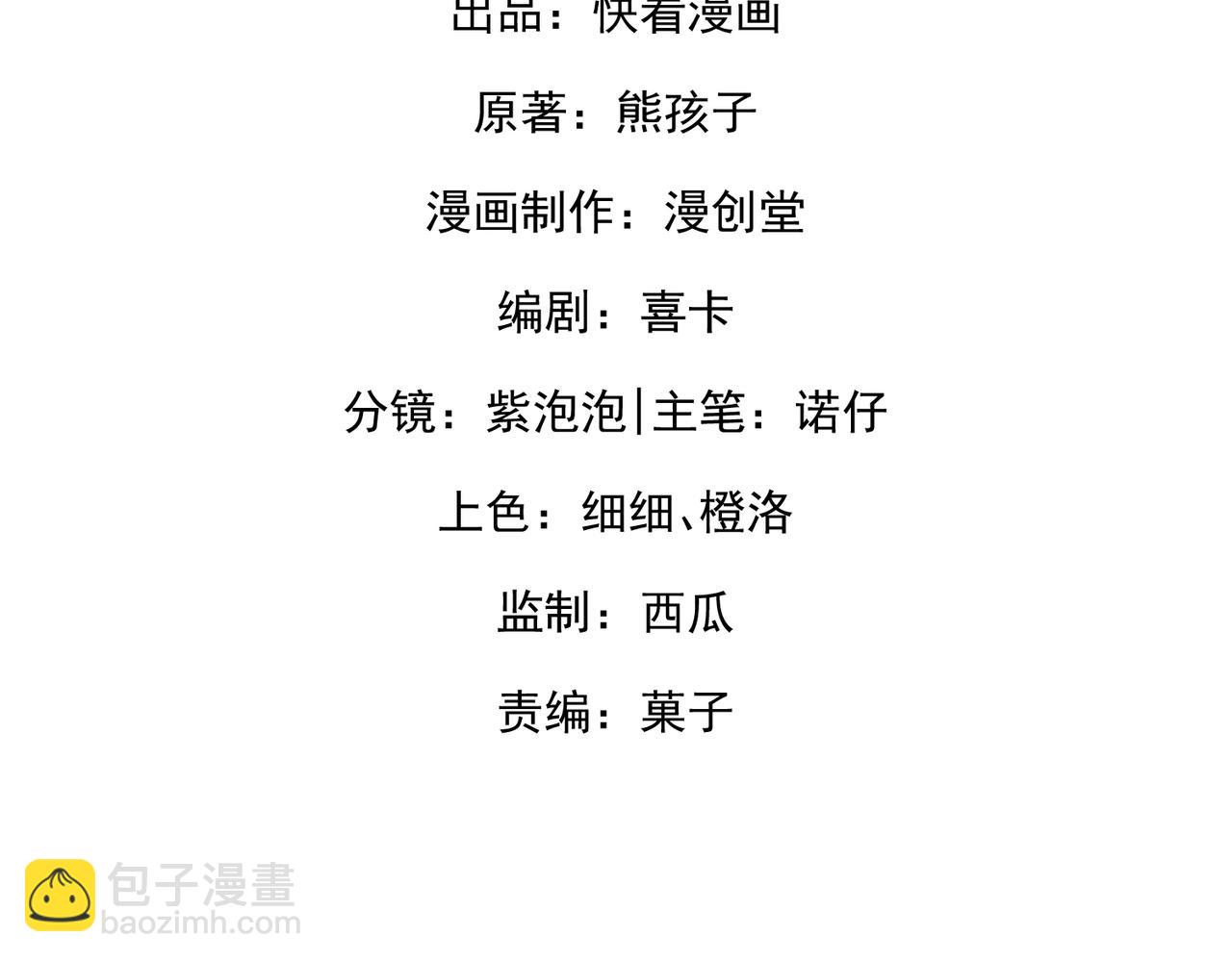 24.绯闻(1/3)-第24话