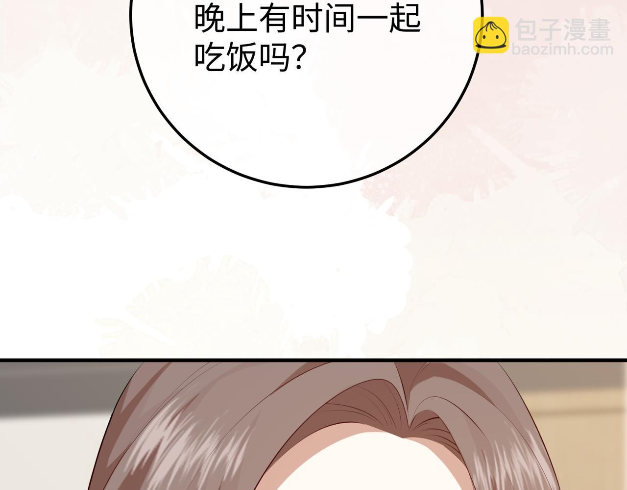 24.绯闻(1/3)-第24话