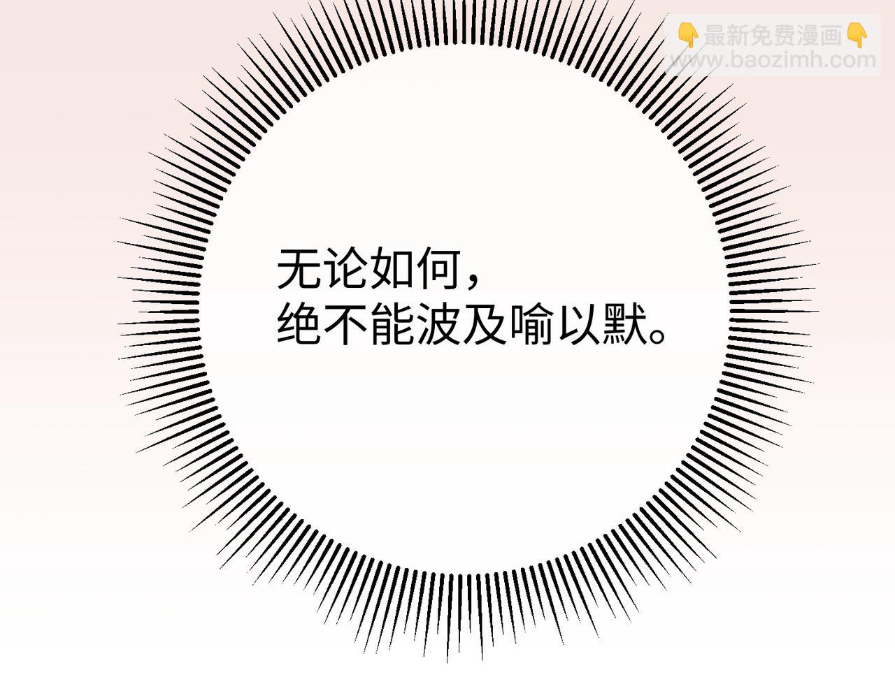 24.绯闻(1/3)-第24话