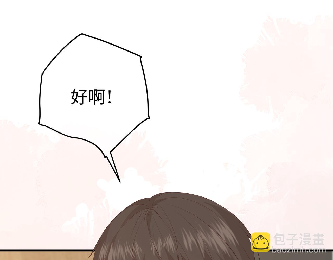 24.绯闻(1/3)-第24话