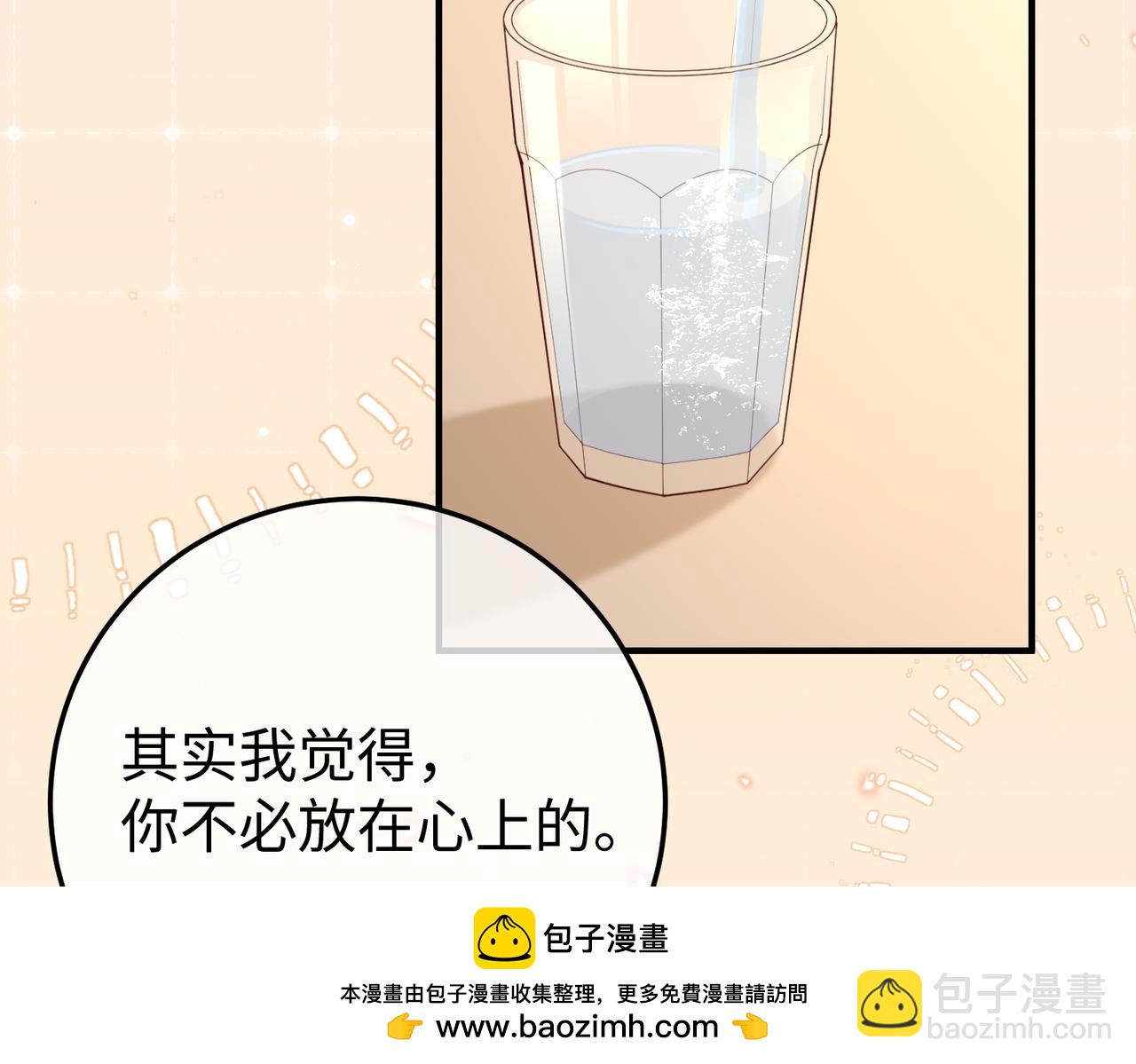 24.绯闻(1/3)-第24话