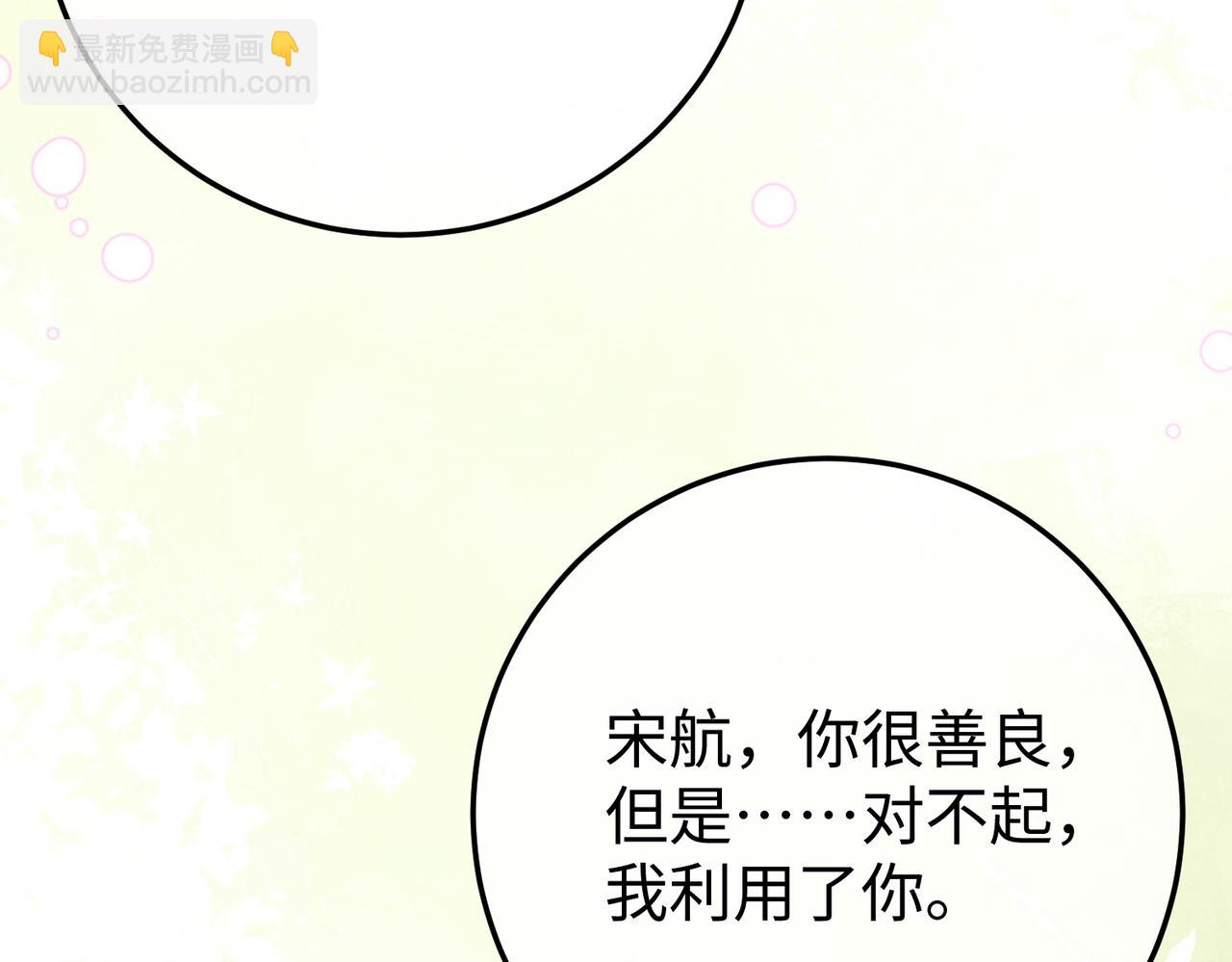 26. 探病(1/3)-第26话