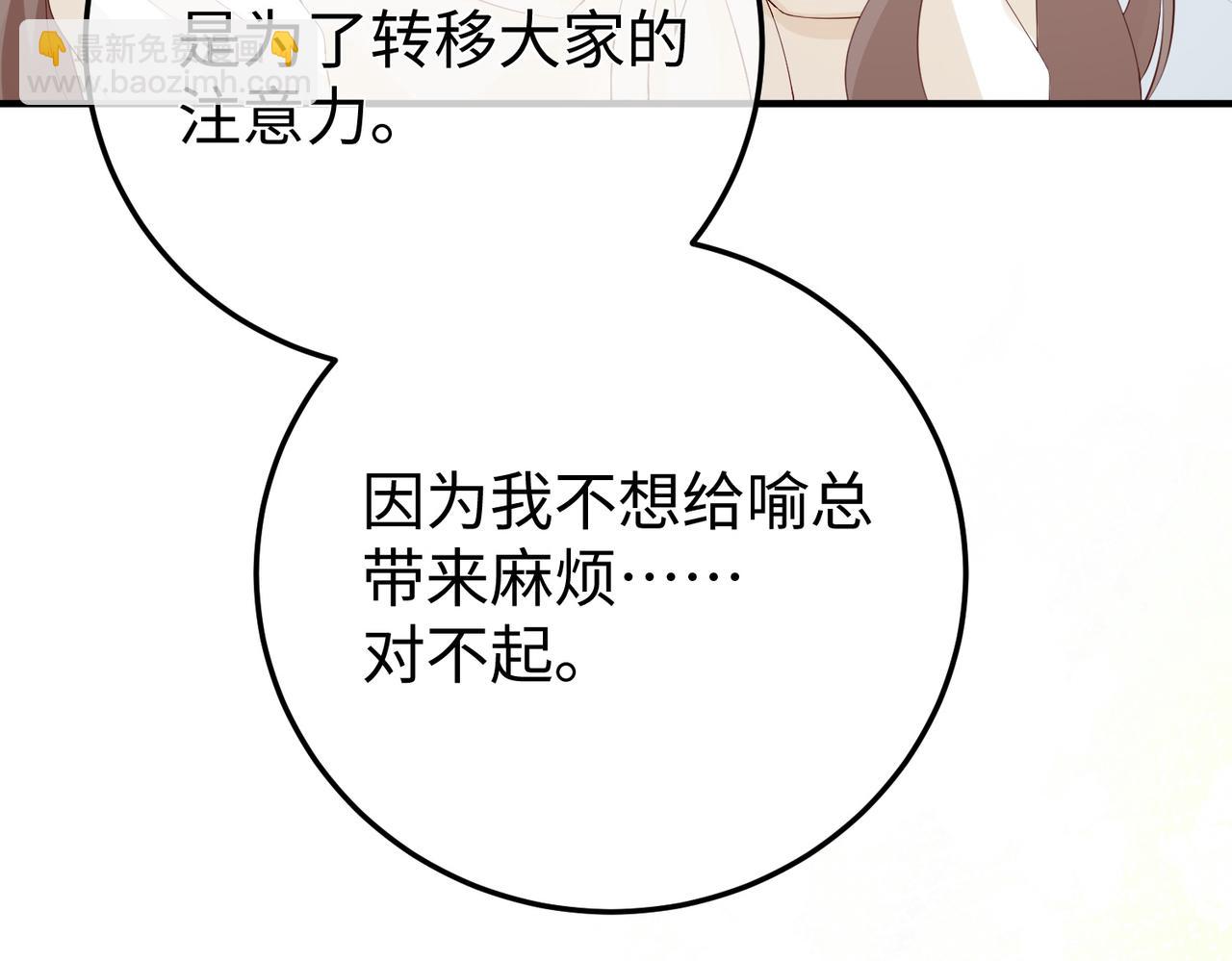 26. 探病(1/3)-第26话