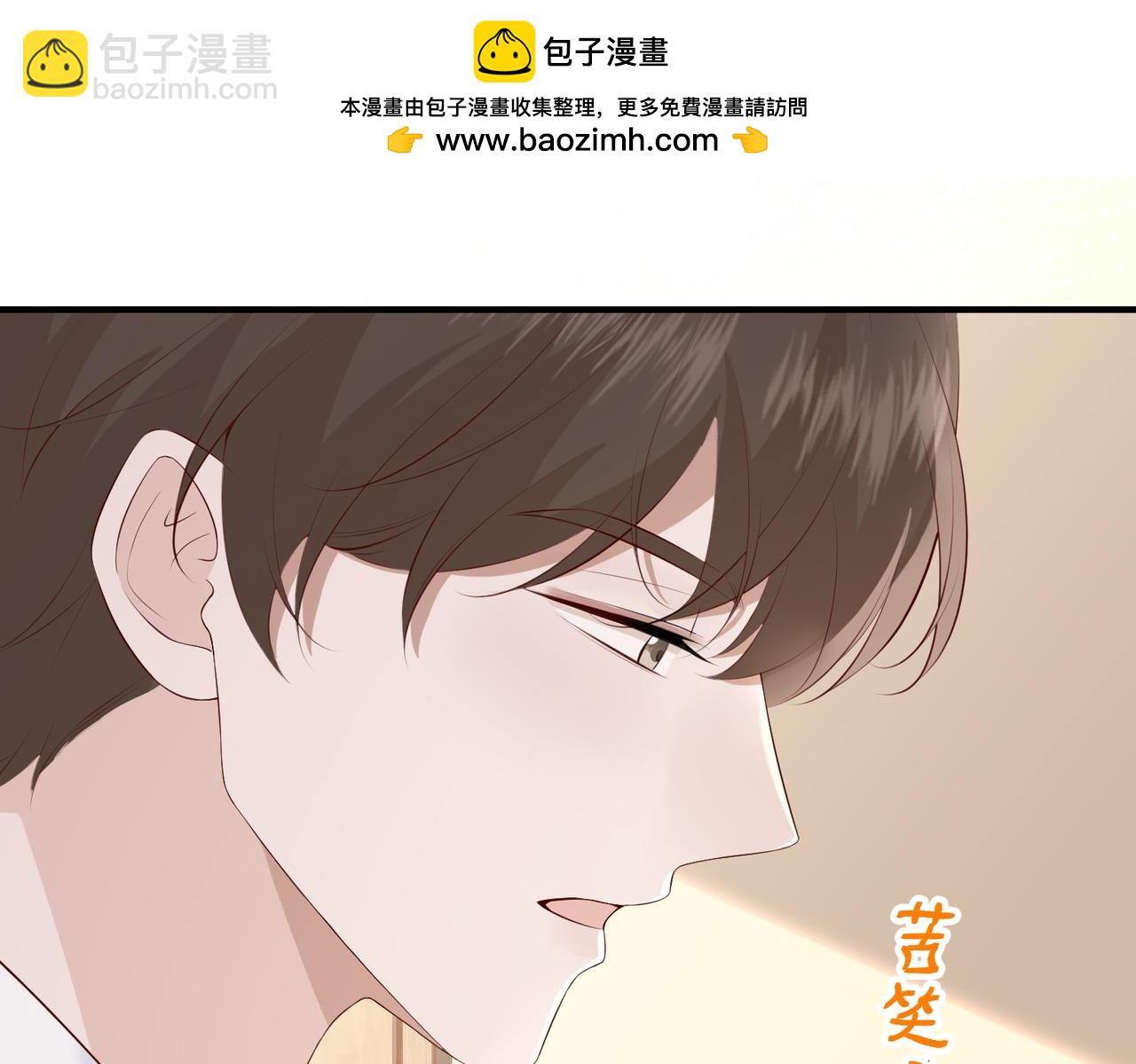 26. 探病(1/3)-第26话