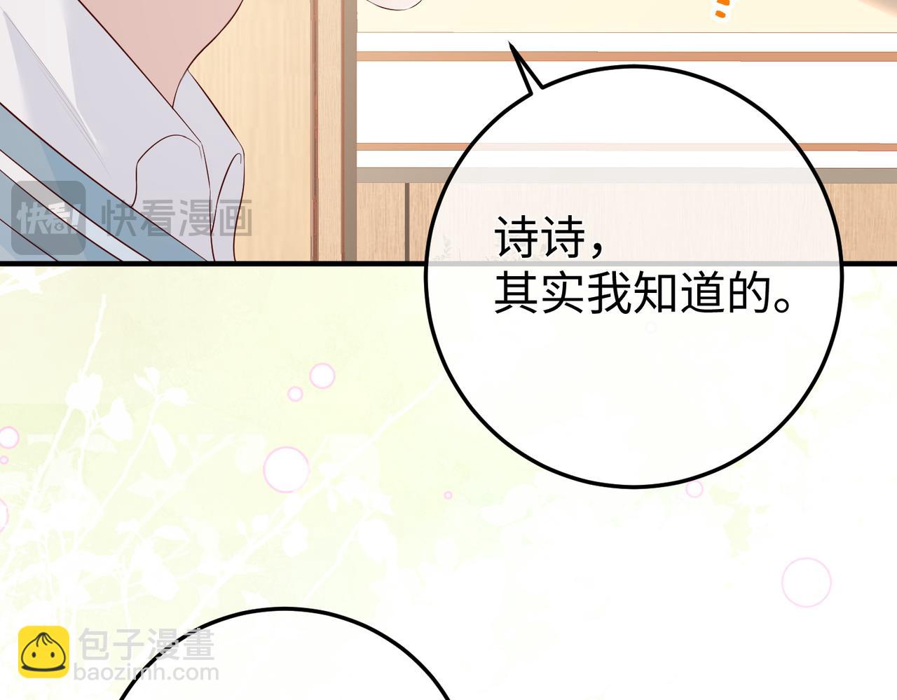 26. 探病(1/3)-第26话