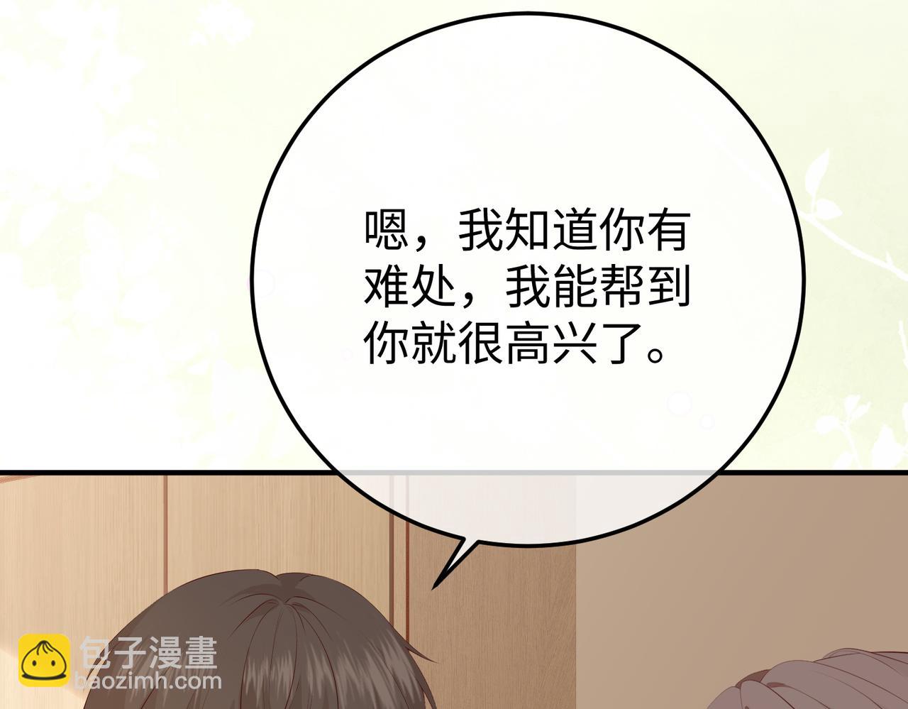 26. 探病(1/3)-第26话