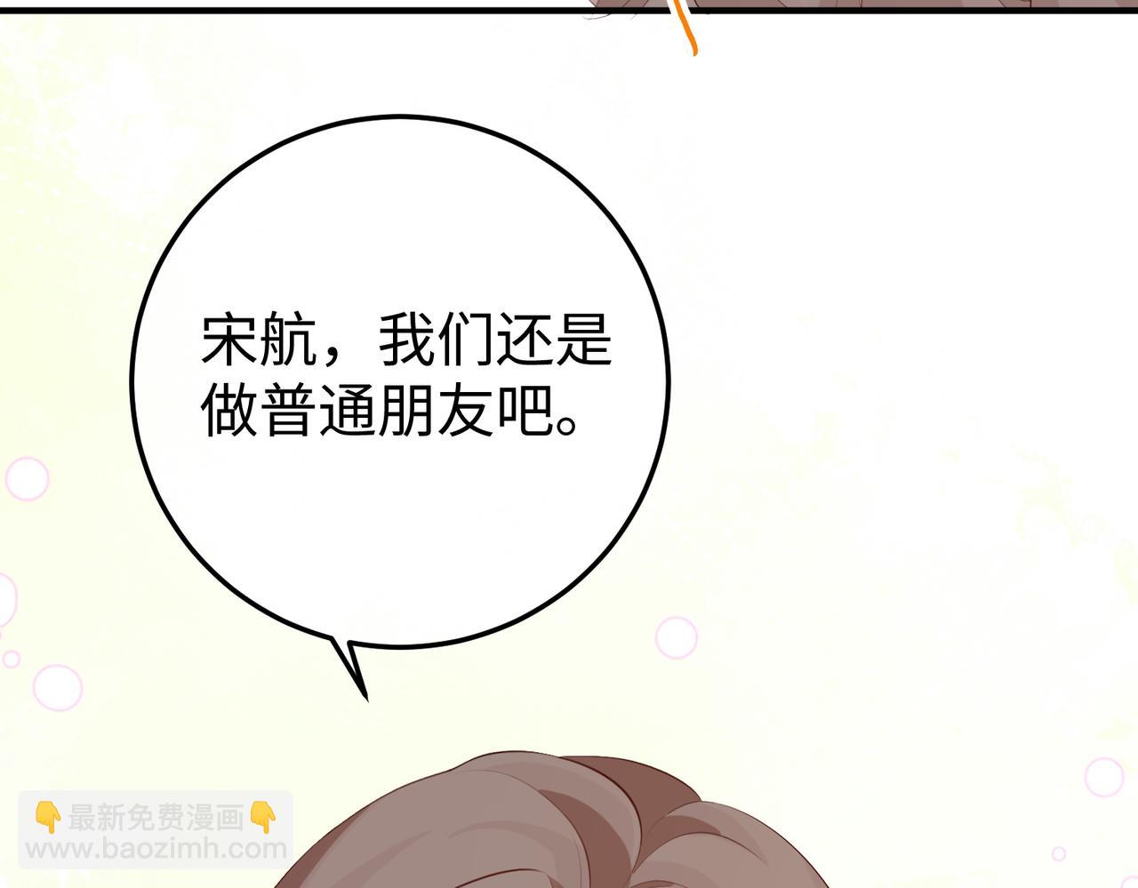 26. 探病(1/3)-第26话