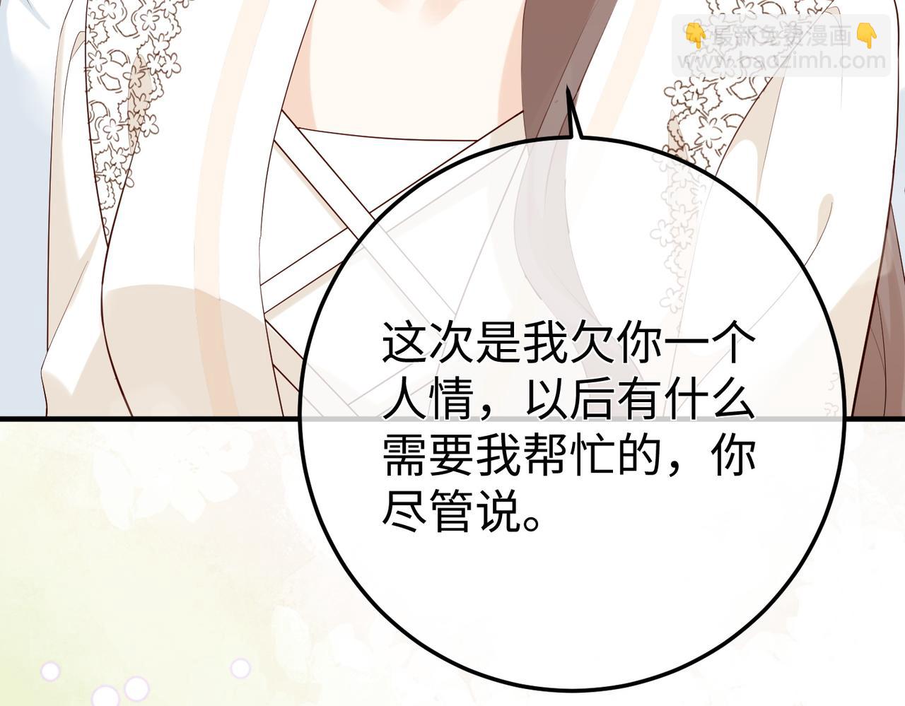 26. 探病(1/3)-第26话