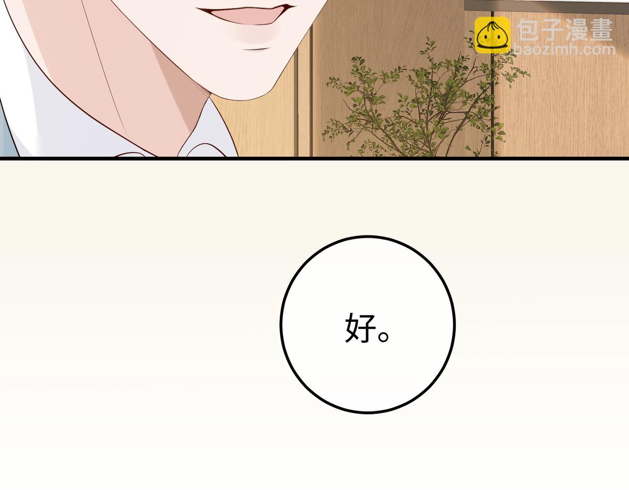 26. 探病(1/3)-第26话