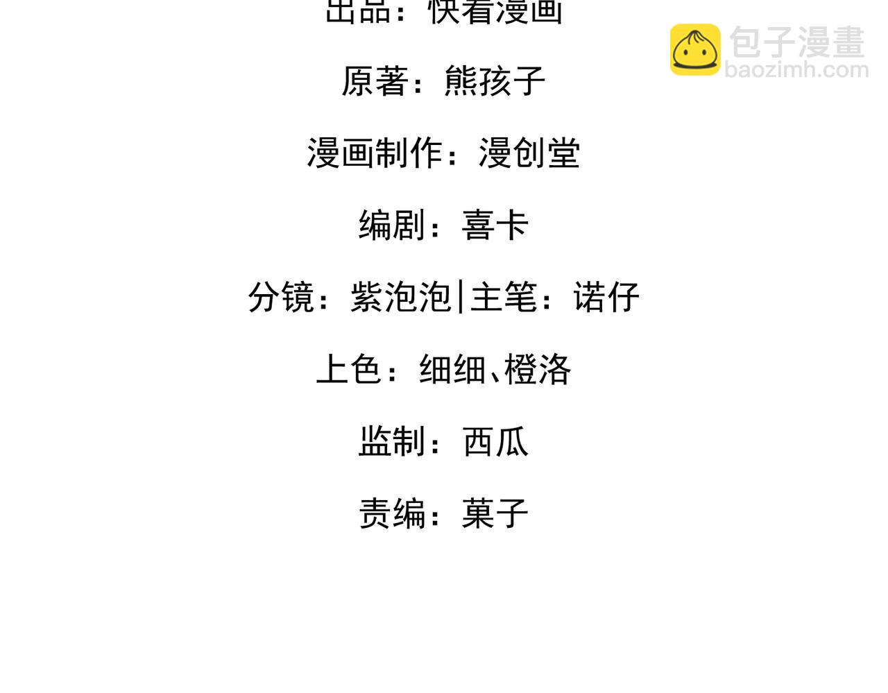 26. 探病(1/3)-第26话