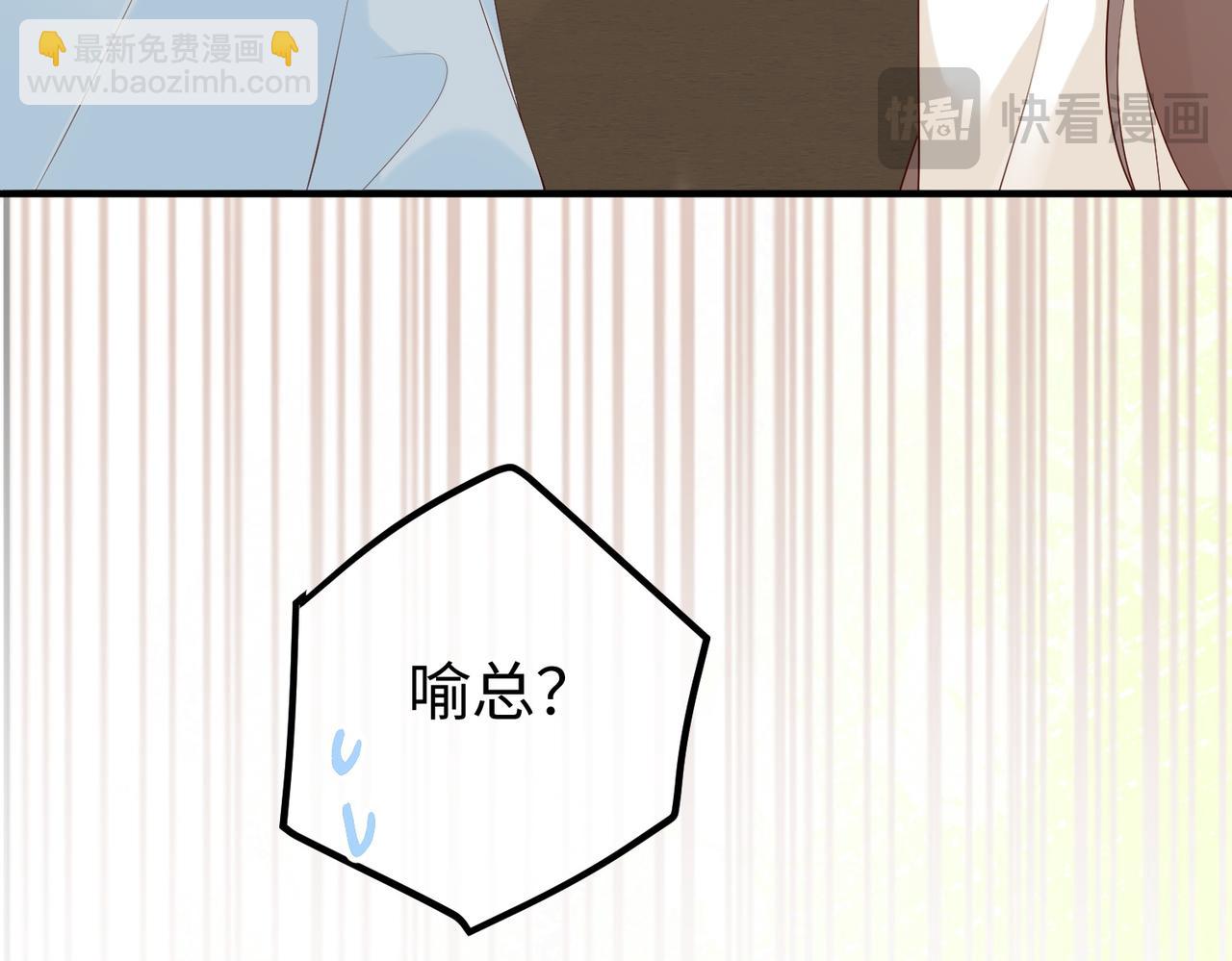 26. 探病(1/3)-第26话