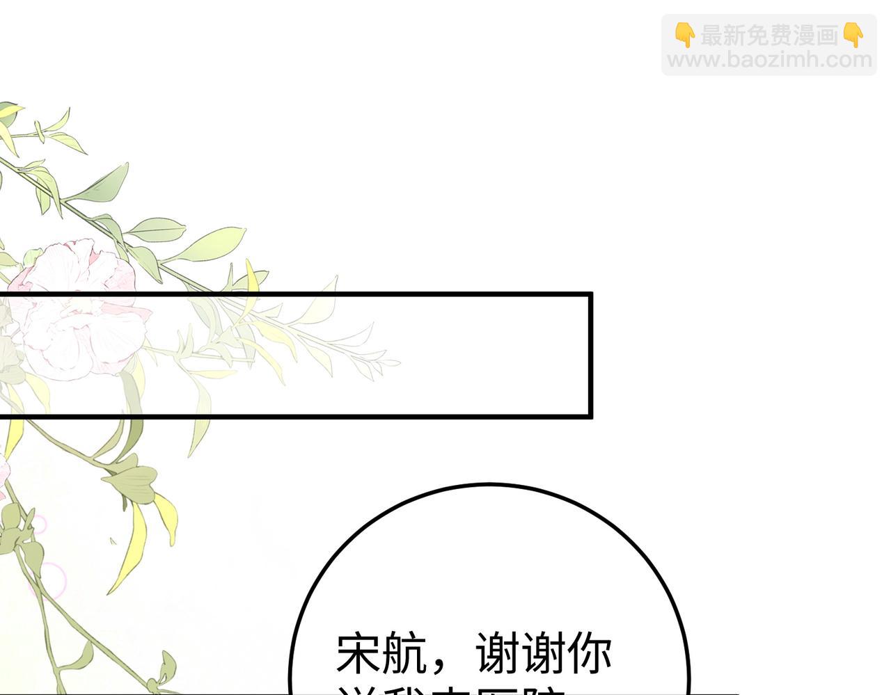 26. 探病(1/3)-第26话