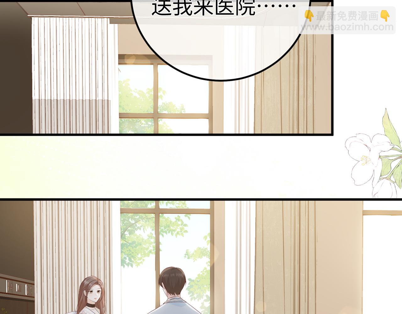 26. 探病(1/3)-第26话