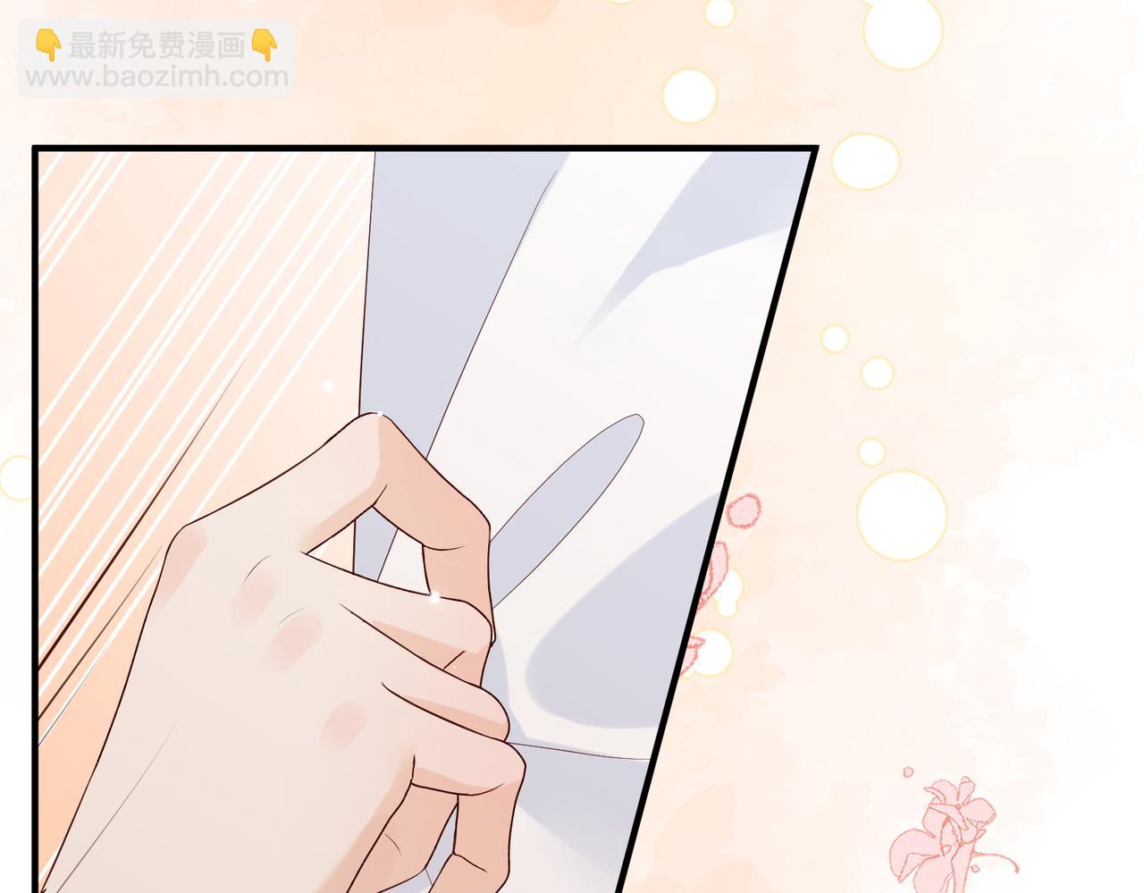 28.信任(1/3)-第28话