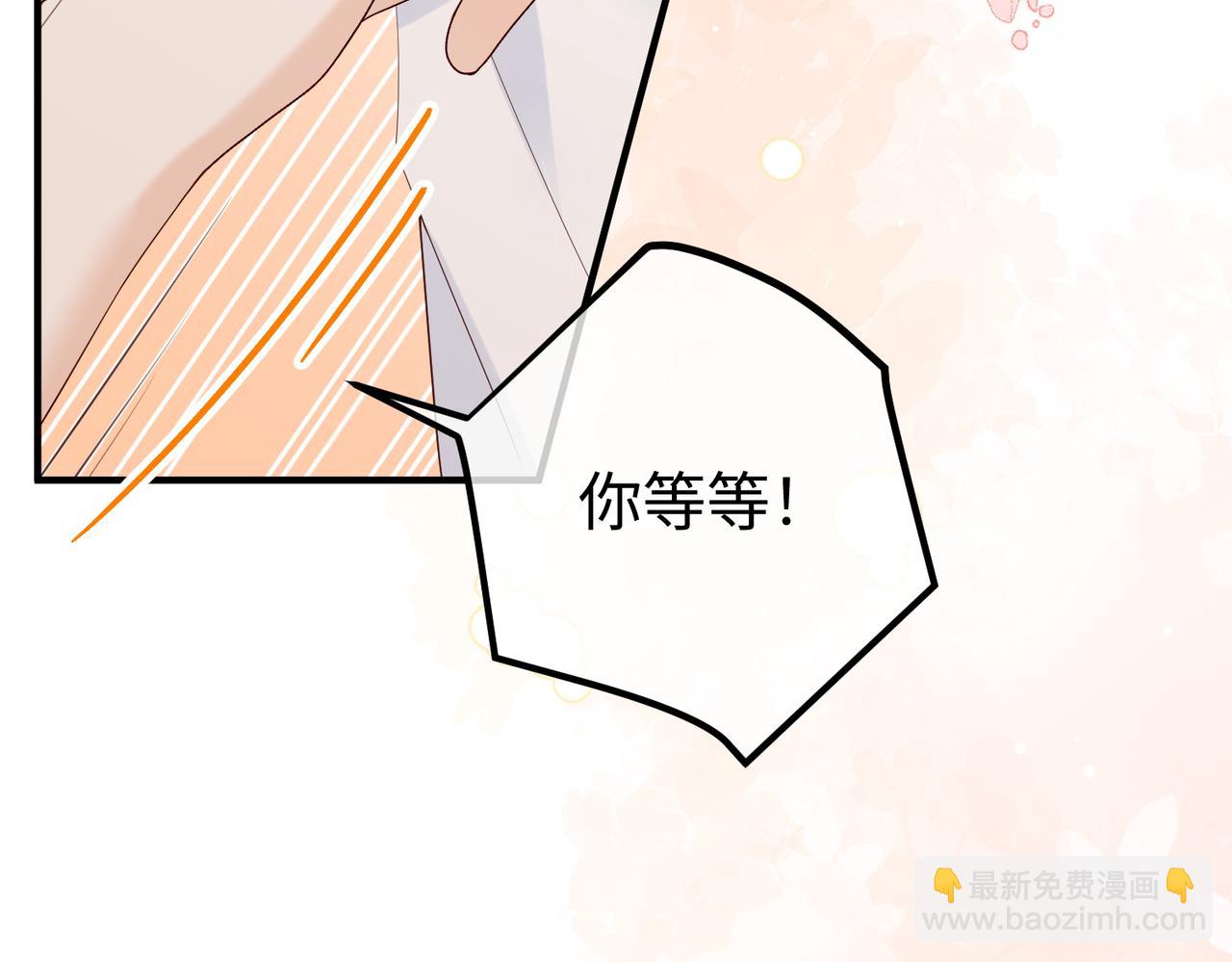 28.信任(1/3)-第28话