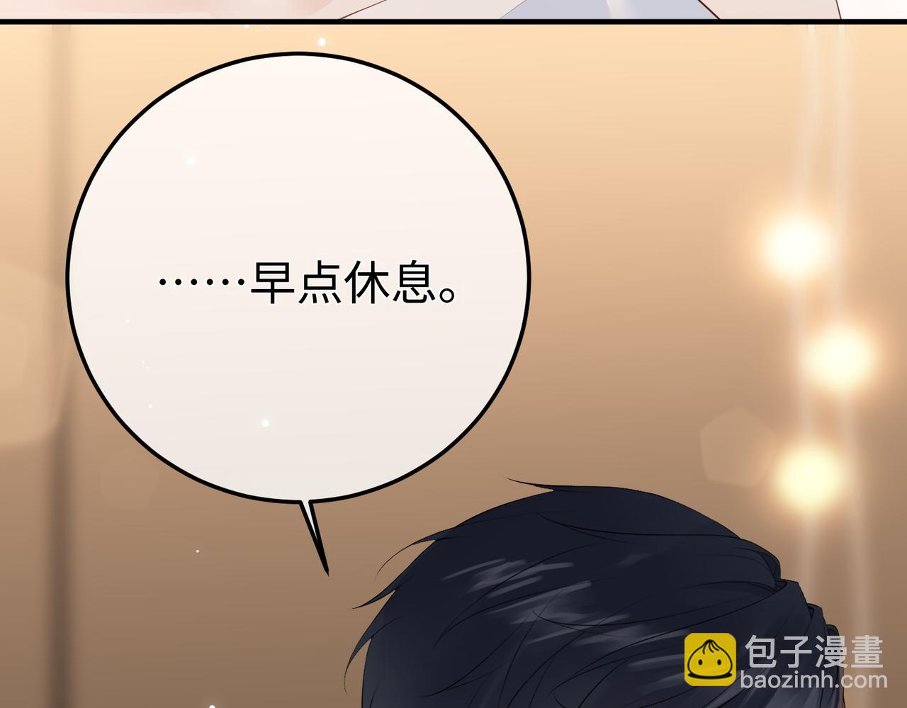 28.信任(1/3)-第28话