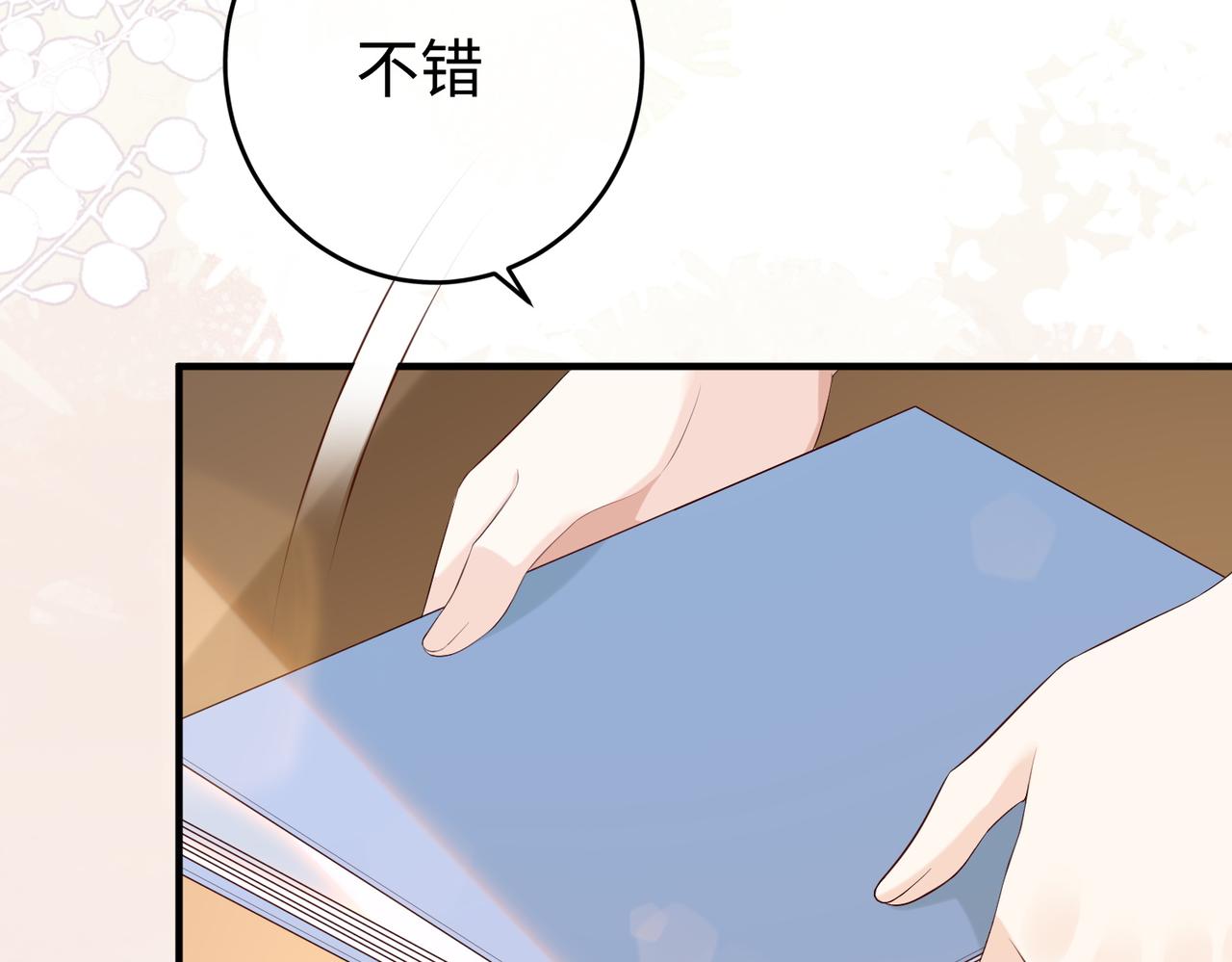 28.信任(1/3)-第28话