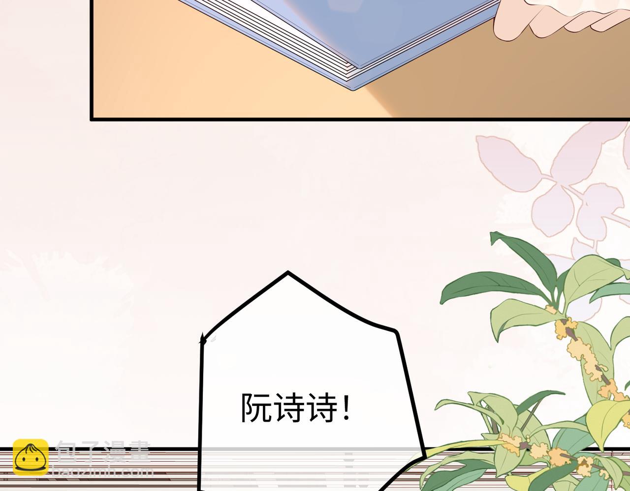 28.信任(1/3)-第28话