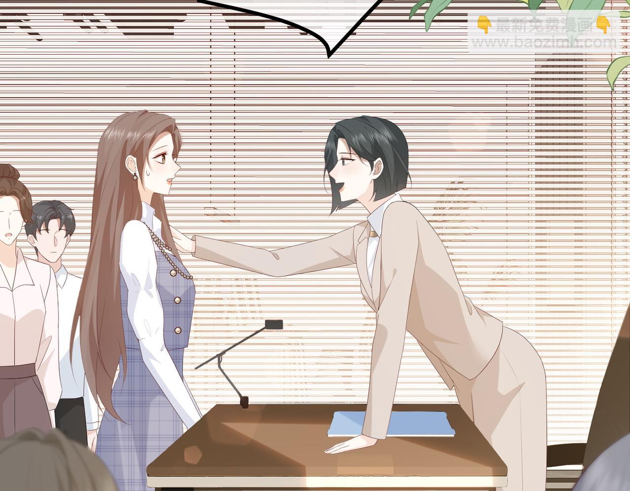 28.信任(1/3)-第28话