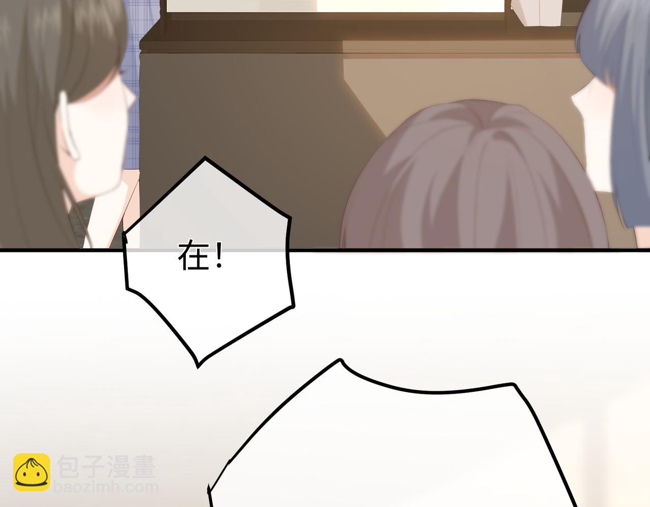 28.信任(1/3)-第28话