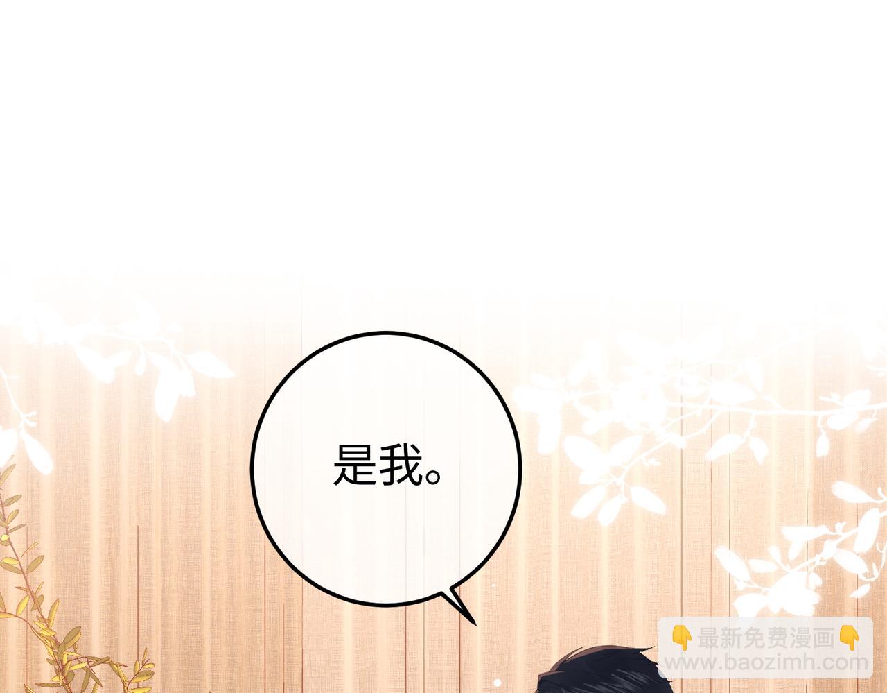 28.信任(1/3)-第28话