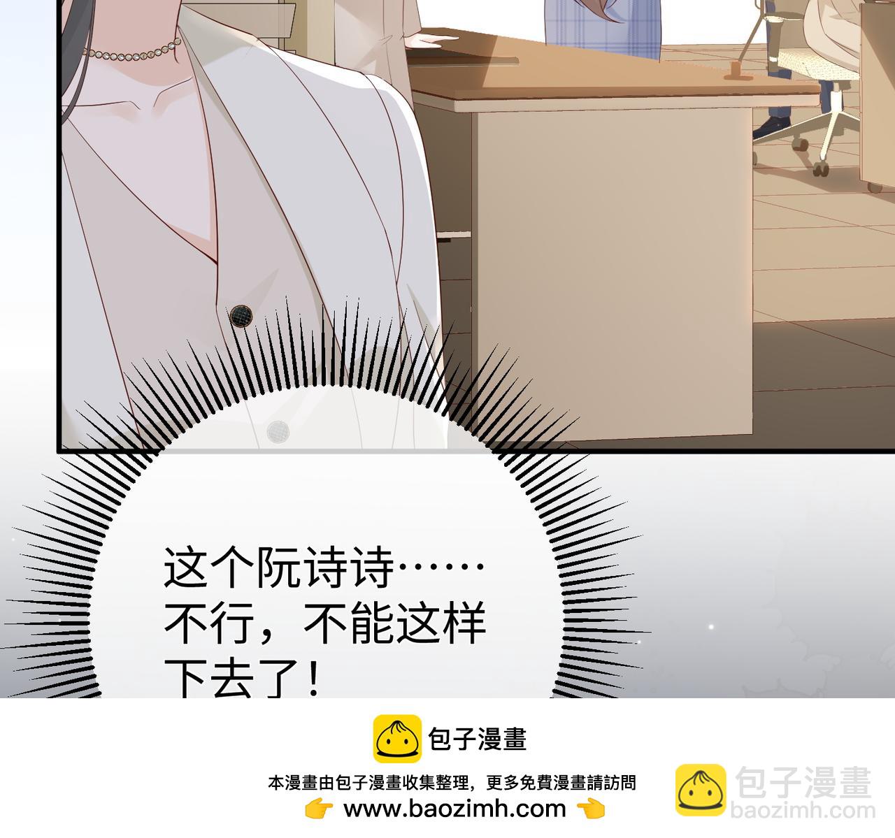 28.信任(1/3)-第28话