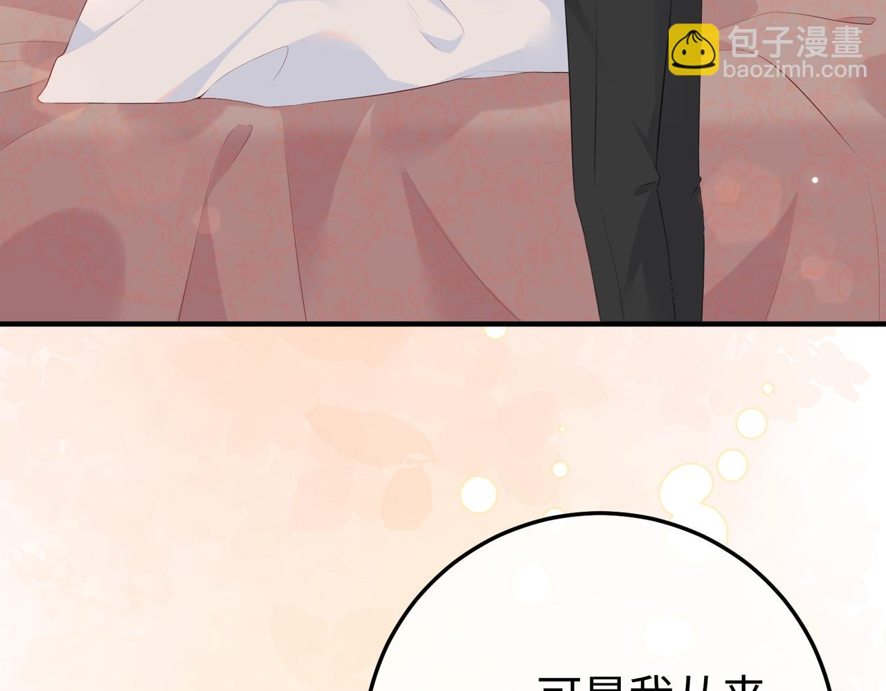 28.信任(1/3)-第28话