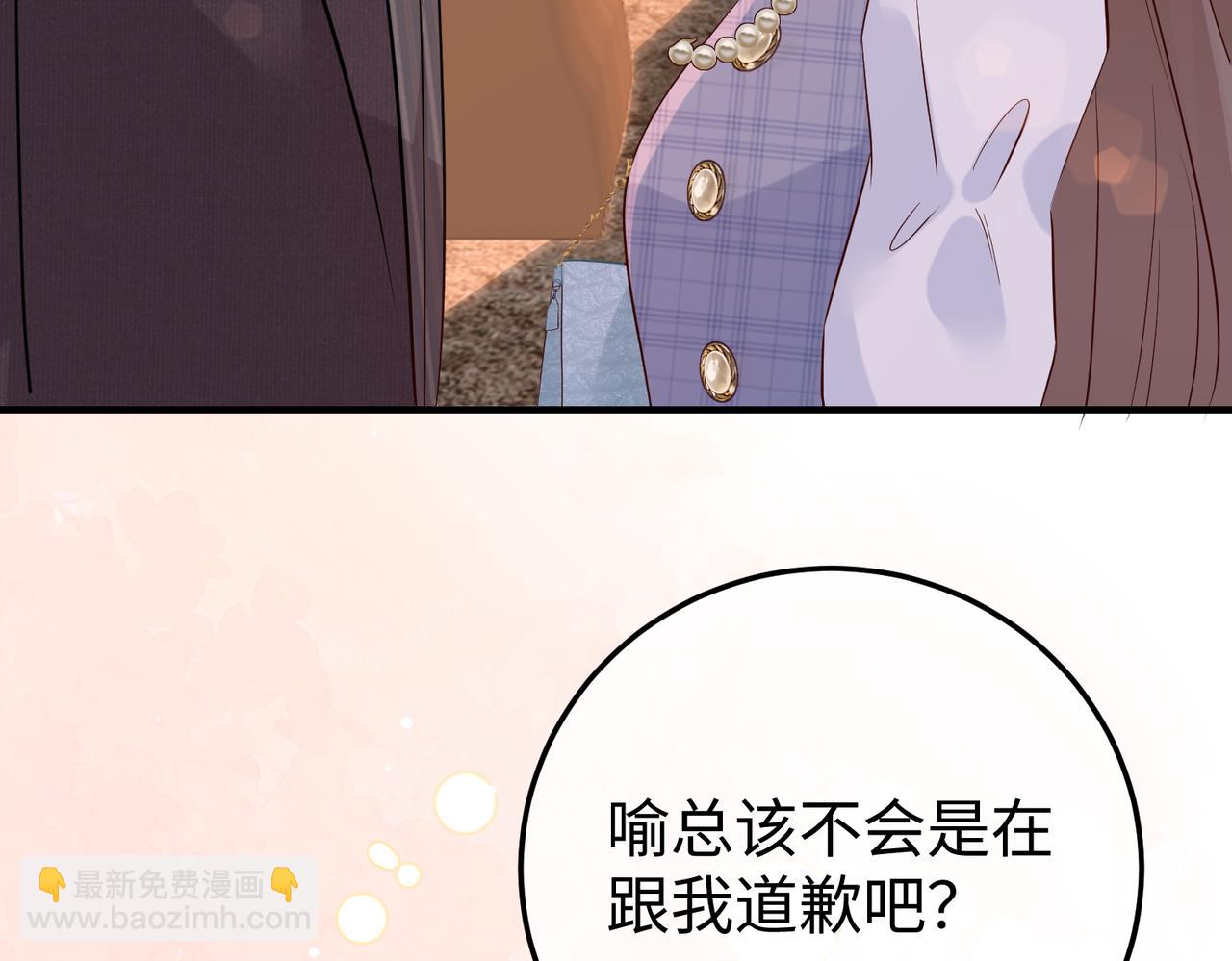 30.认定(1/3)-第30话