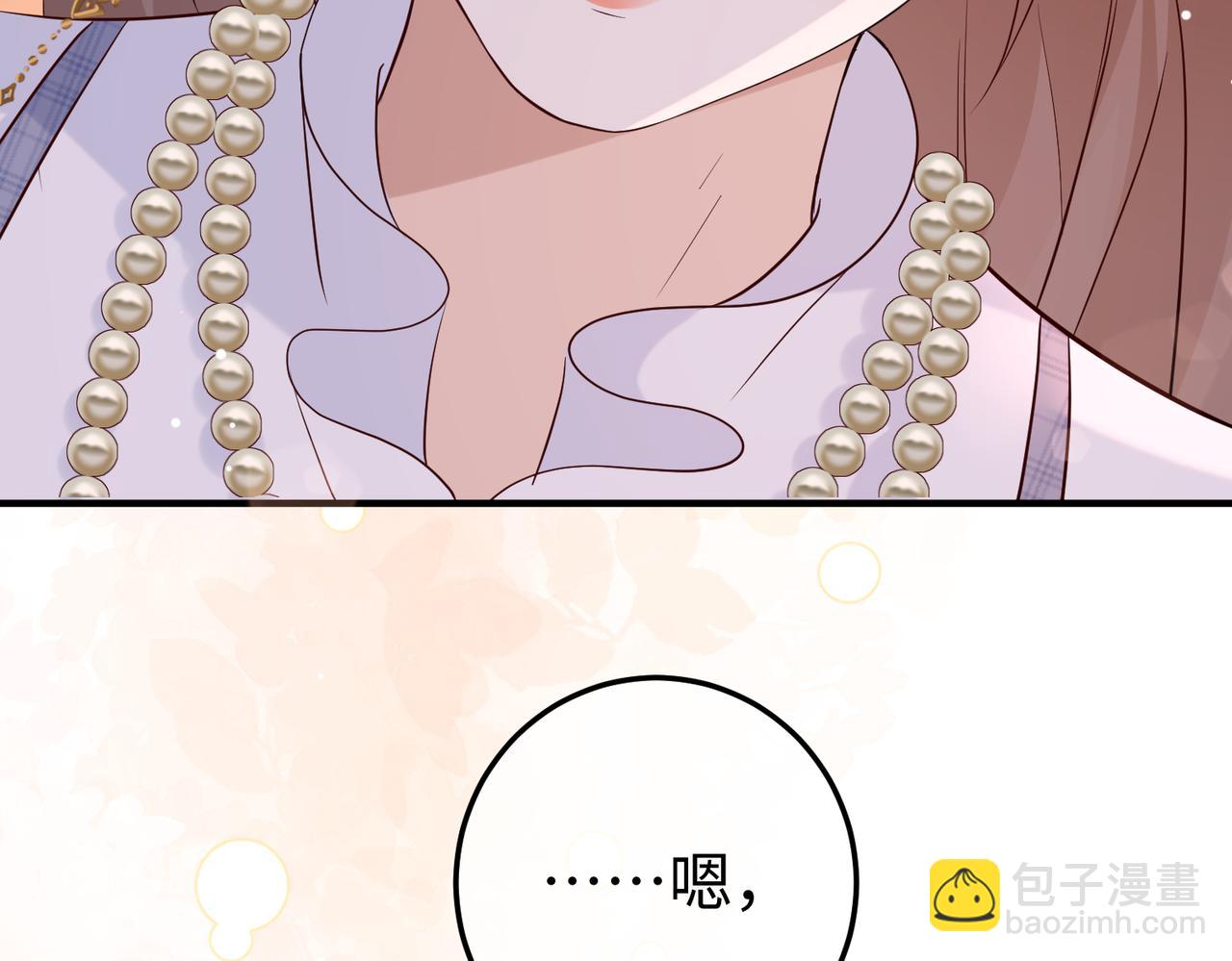 30.认定(1/3)-第30话