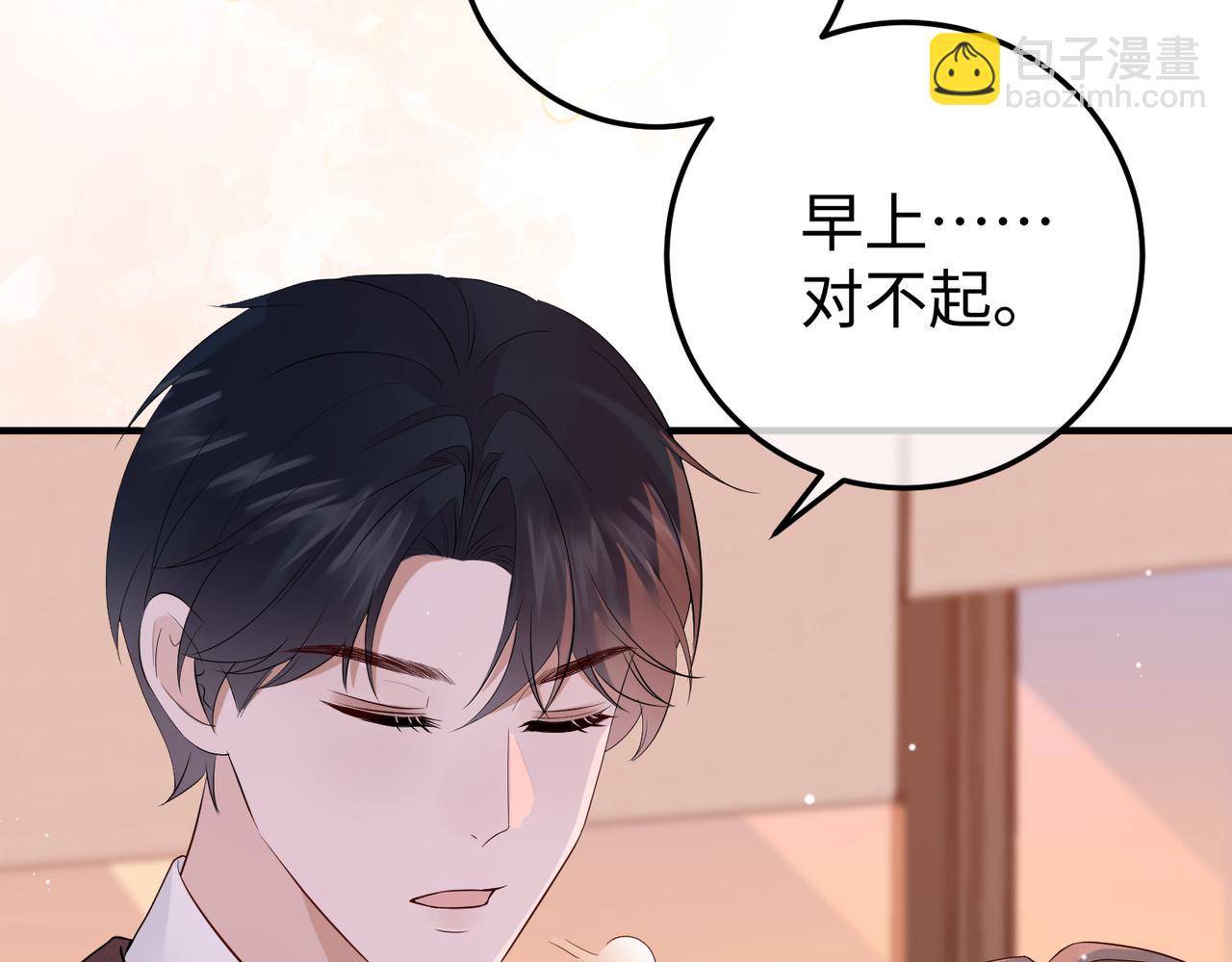 30.认定(1/3)-第30话