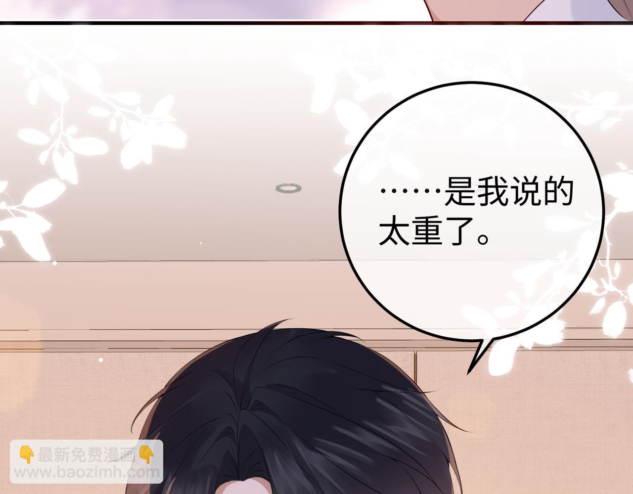 30.认定(1/3)-第30话