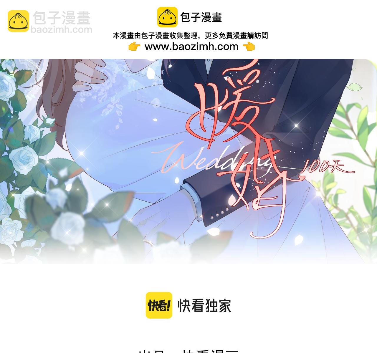 30.认定(1/3)-第30话
