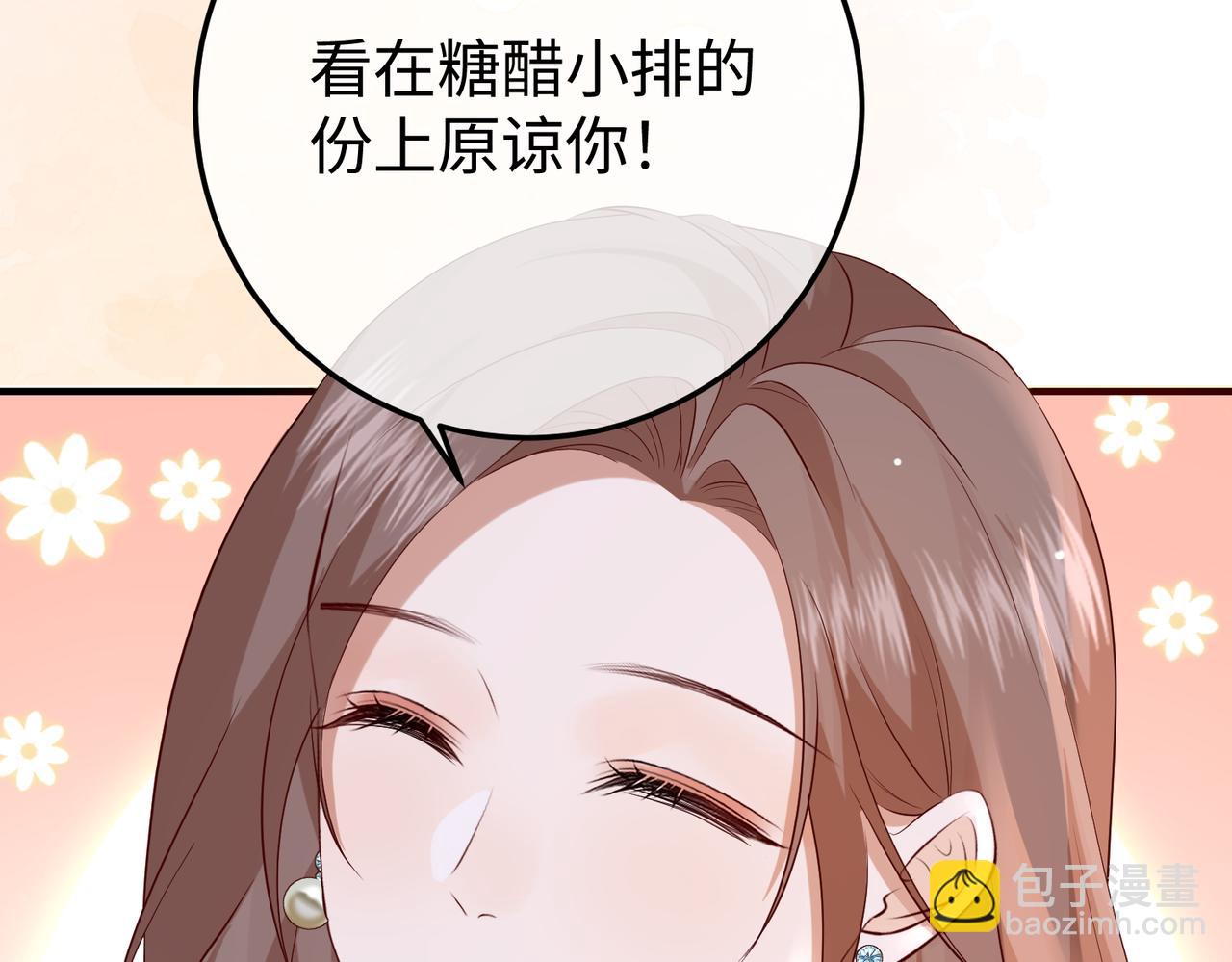 30.认定(1/3)-第30话