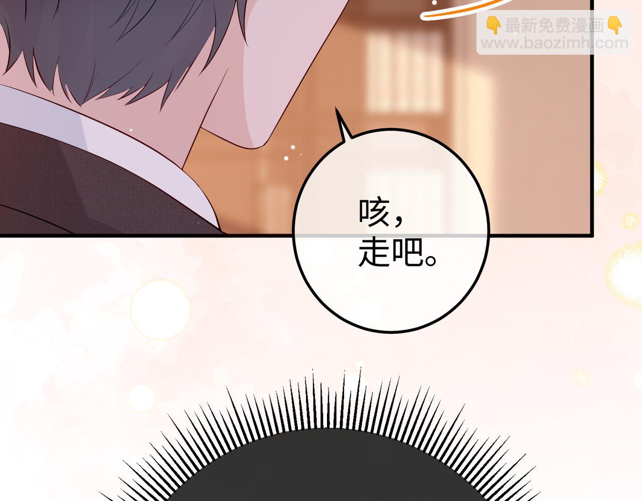 30.认定(1/3)-第30话