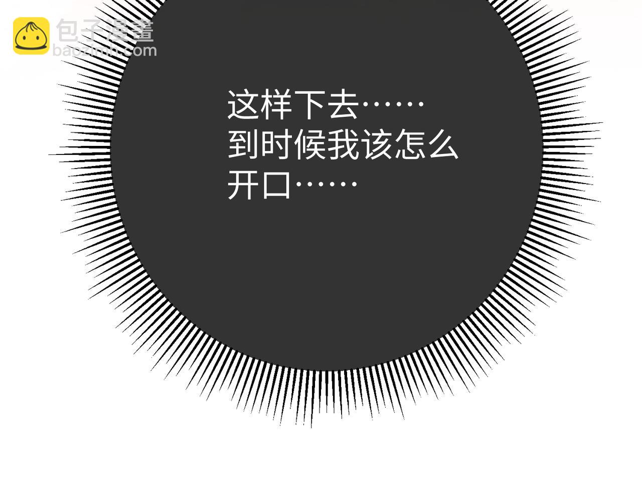 30.认定(1/3)-第30话