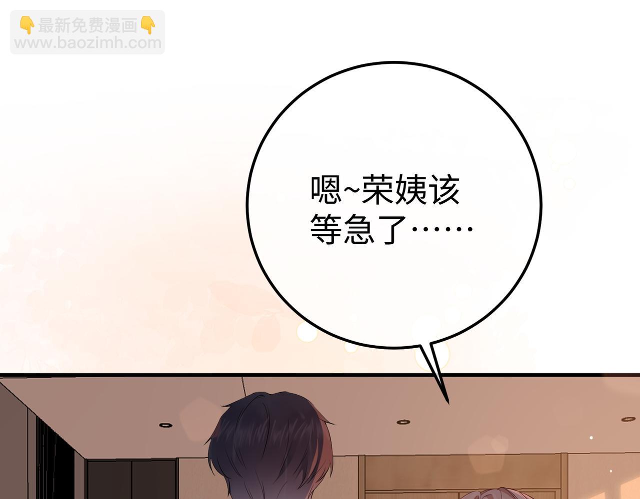 30.认定(1/3)-第30话