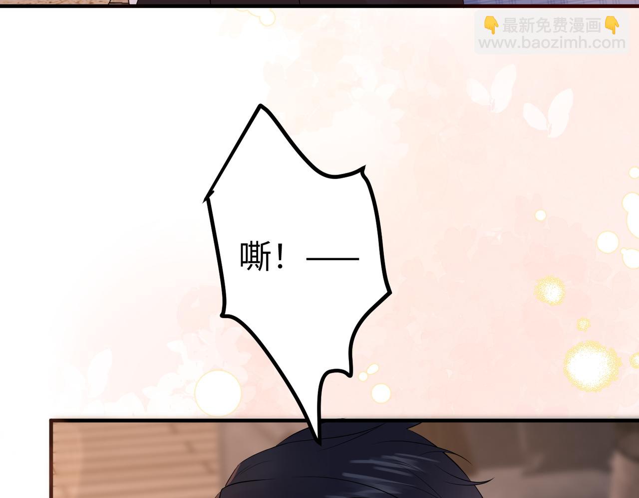 30.认定(1/3)-第30话