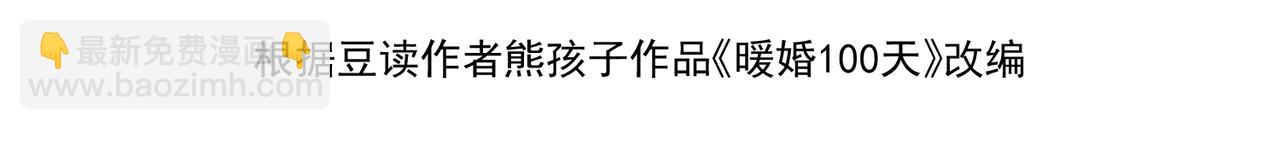 30.认定(1/3)-第30话