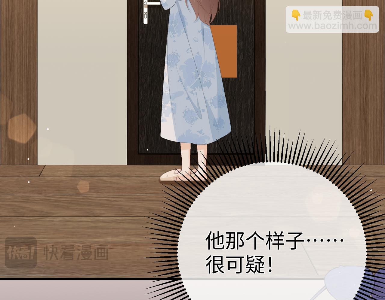 30.认定(1/3)-第30话