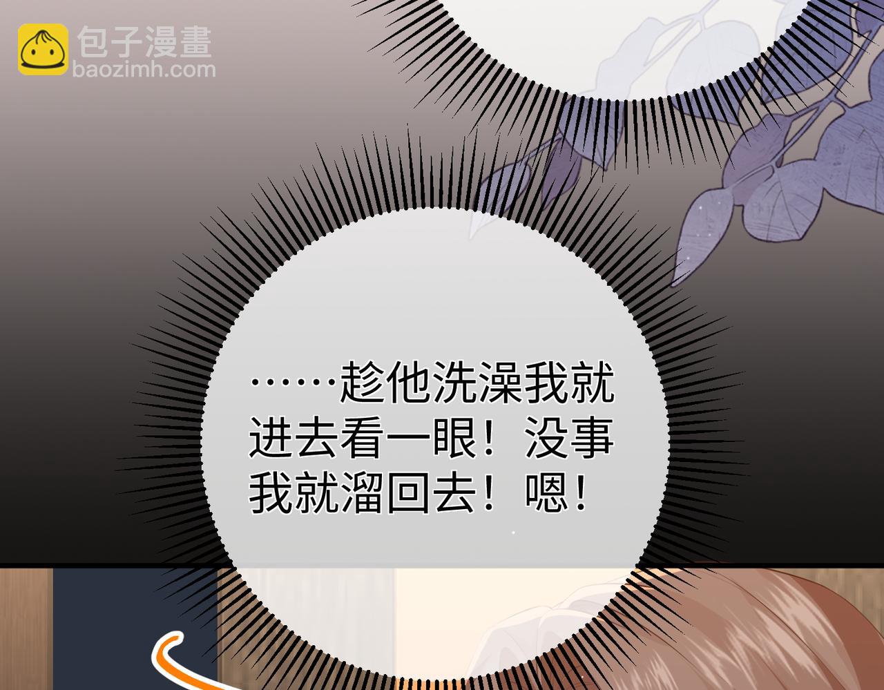 30.认定(1/3)-第30话